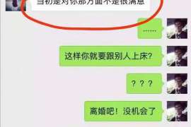 怎么查询老公酒店开房记录