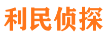 灵武外遇出轨调查取证